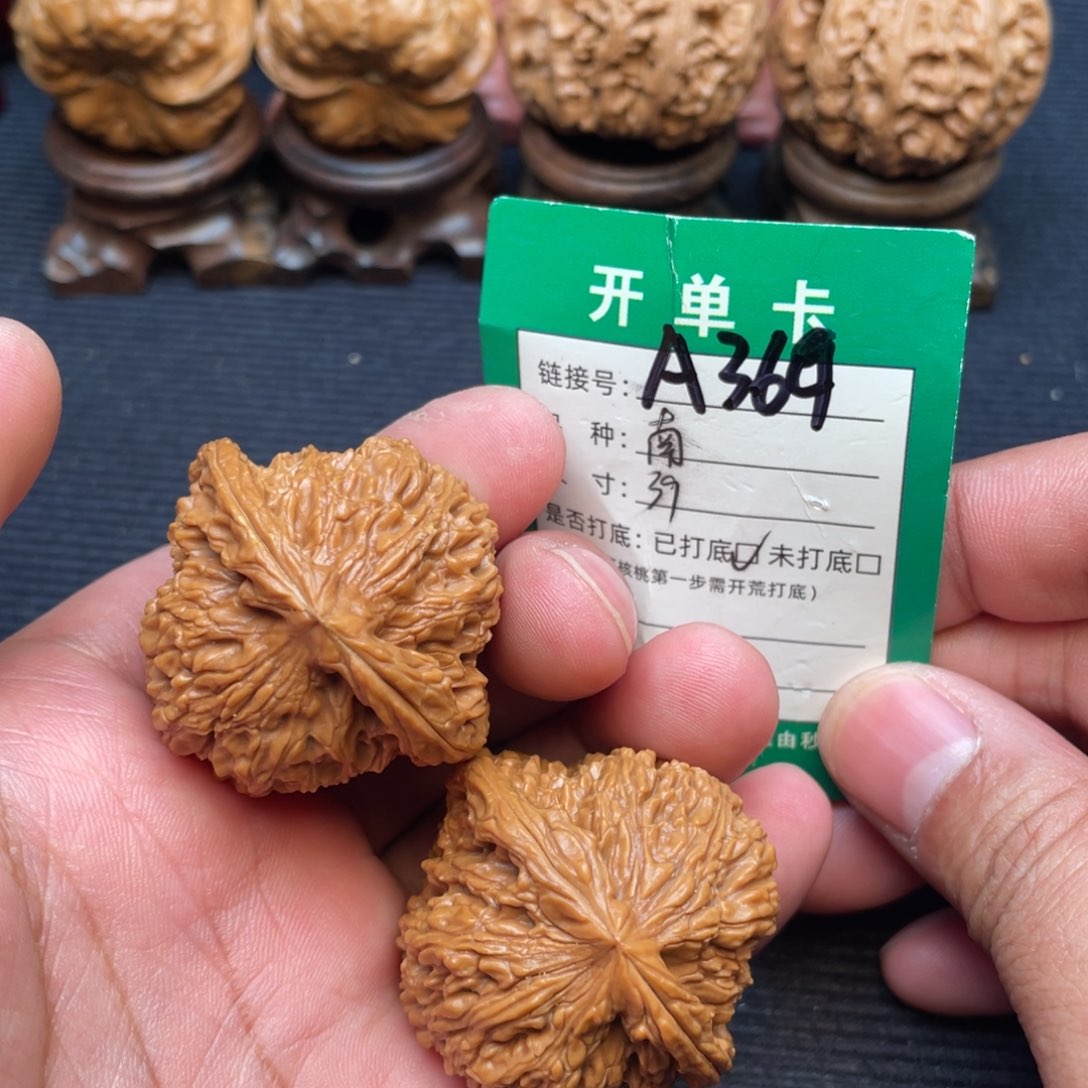 把件文玩核桃文玩