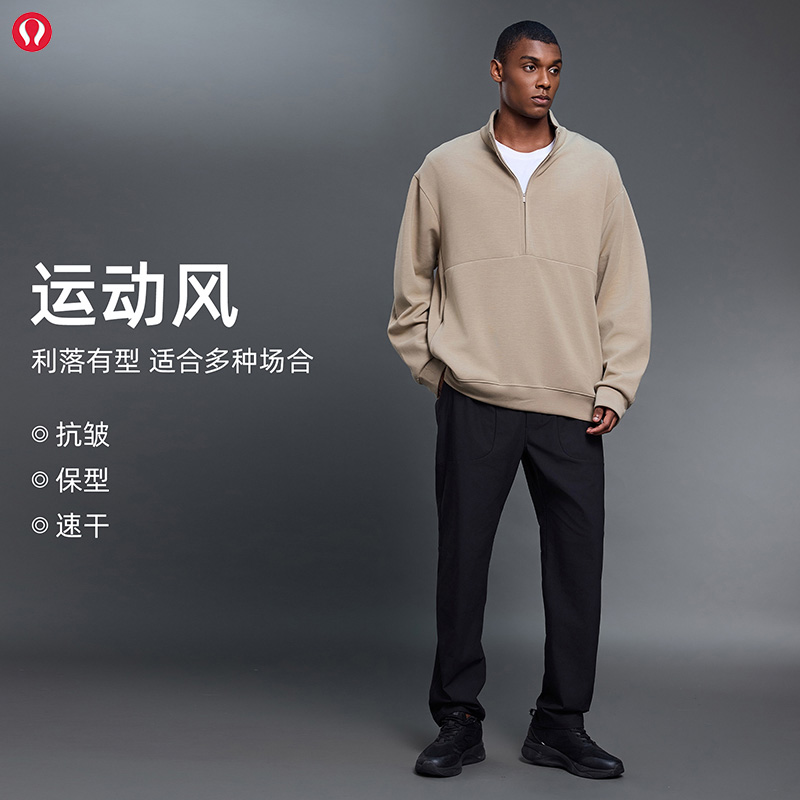 lulu官方休闲裤男士薄款宽松百搭直筒裤松紧腰吸湿透气通勤长裤