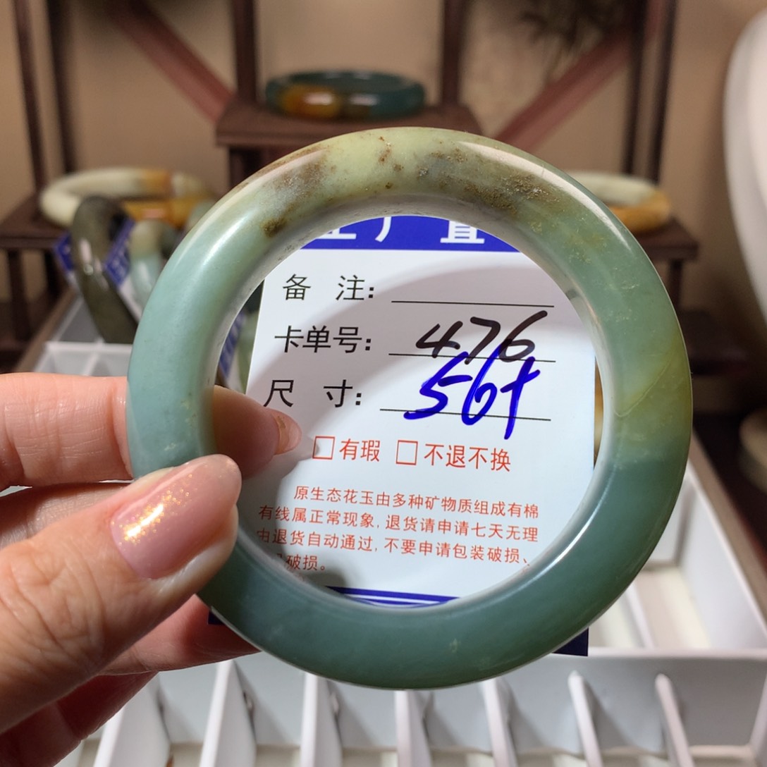 【闪购商品】蛇纹石玉手镯未镶嵌