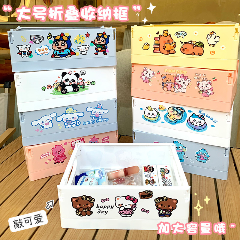 长方形卡通大号桌面收纳盒护肤品口红折叠迷你创意整理盒杂物收纳