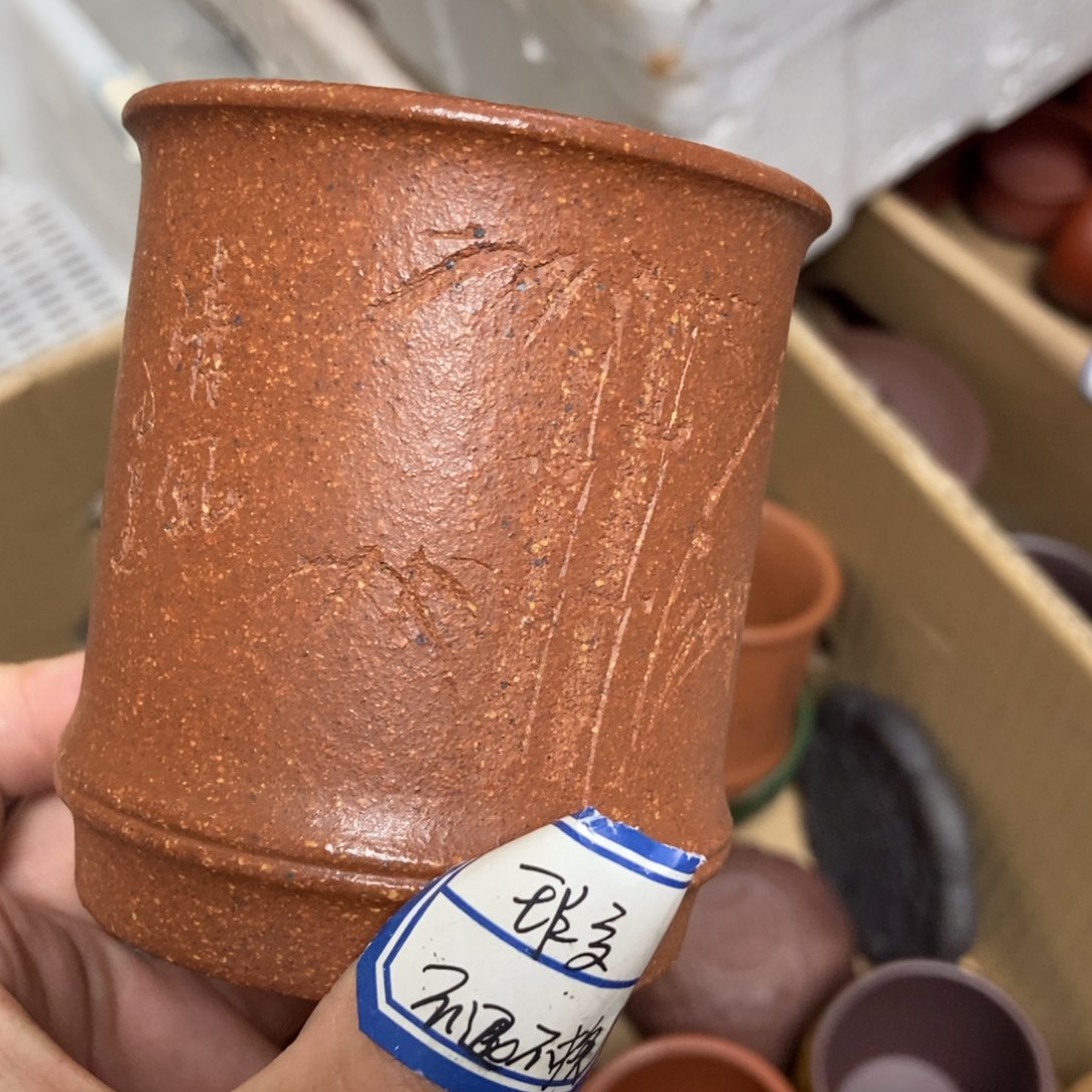 茶杯紫砂瑕疵不退不换介意勿拍