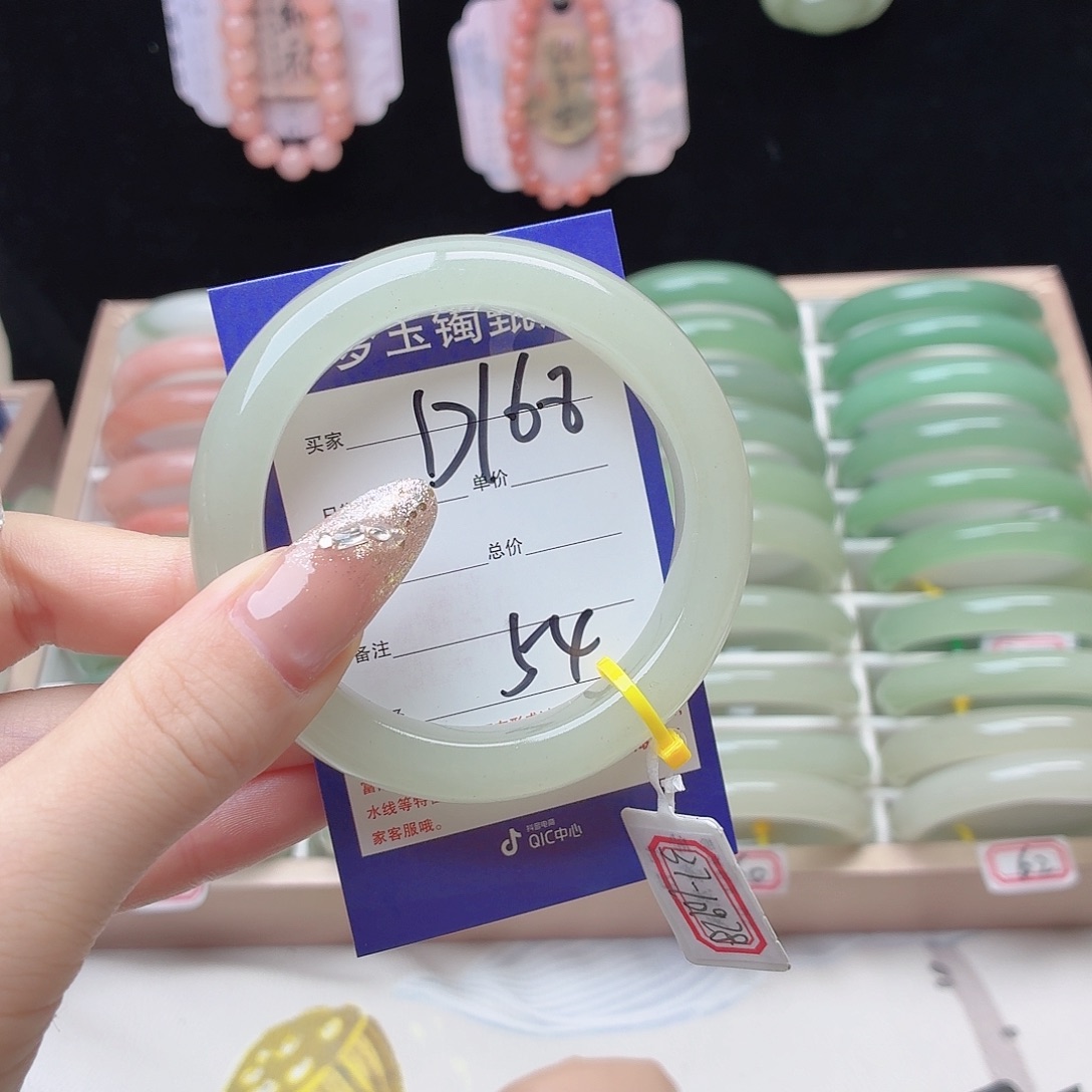 挚***宝石英质玉未镶嵌手镯