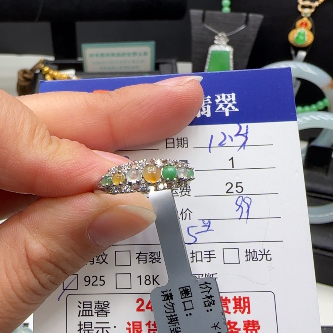 翡翠银S925镶嵌戒指