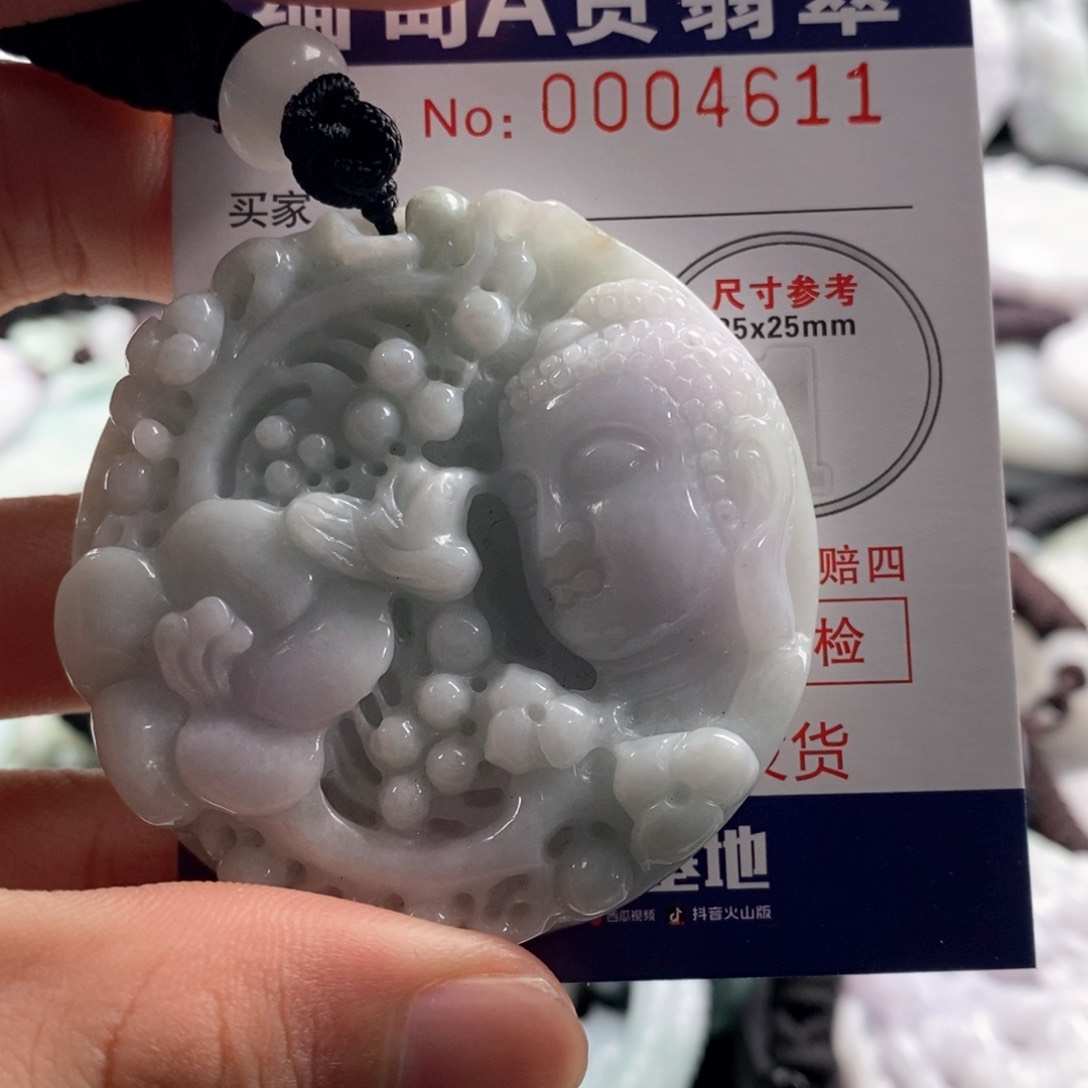 翡翠吊坠(不含链)未镶嵌