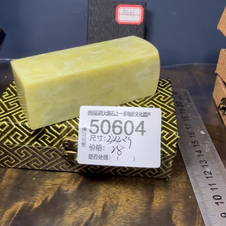 青田石12.19青田石雕厂家直销