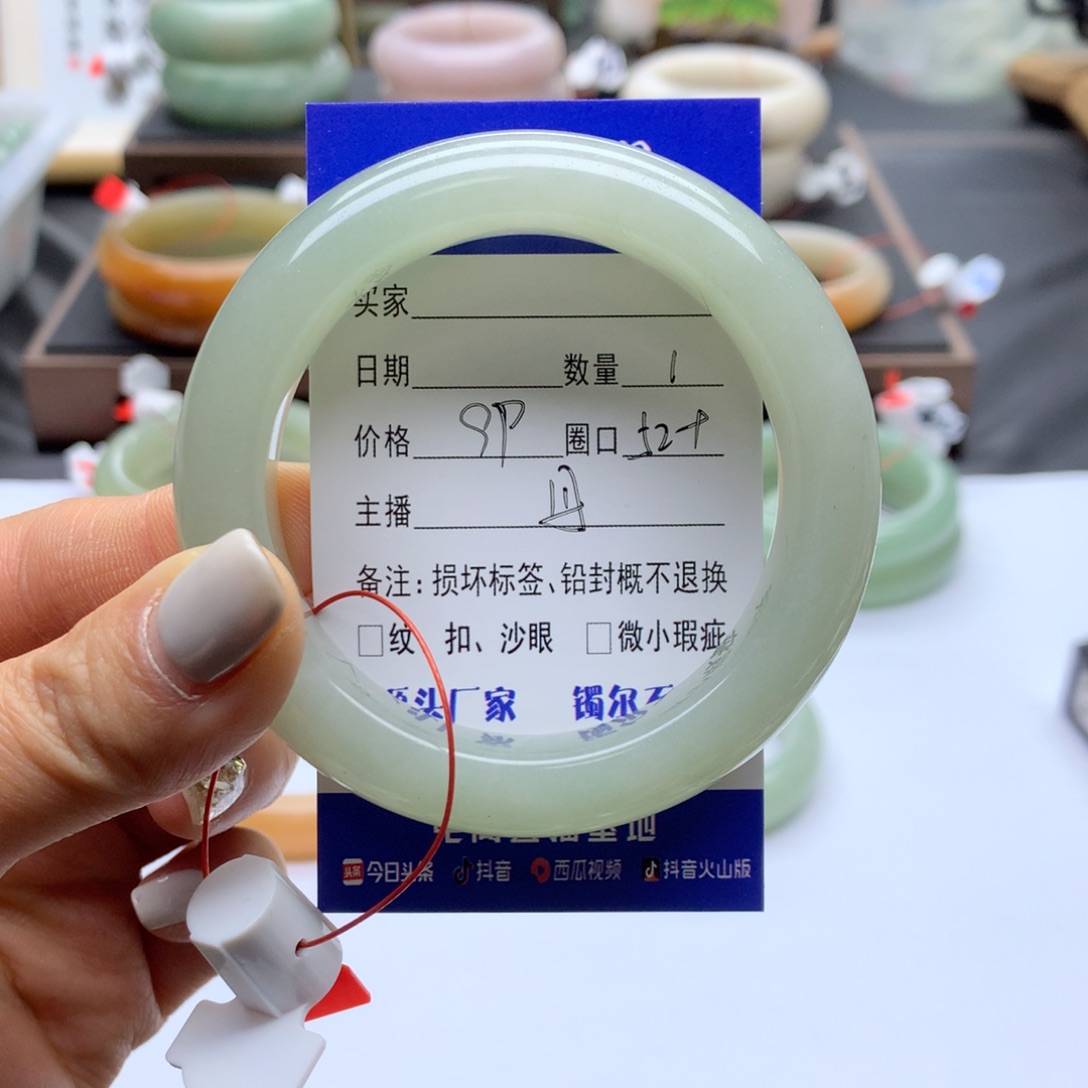 石英质玉手镯未镶嵌