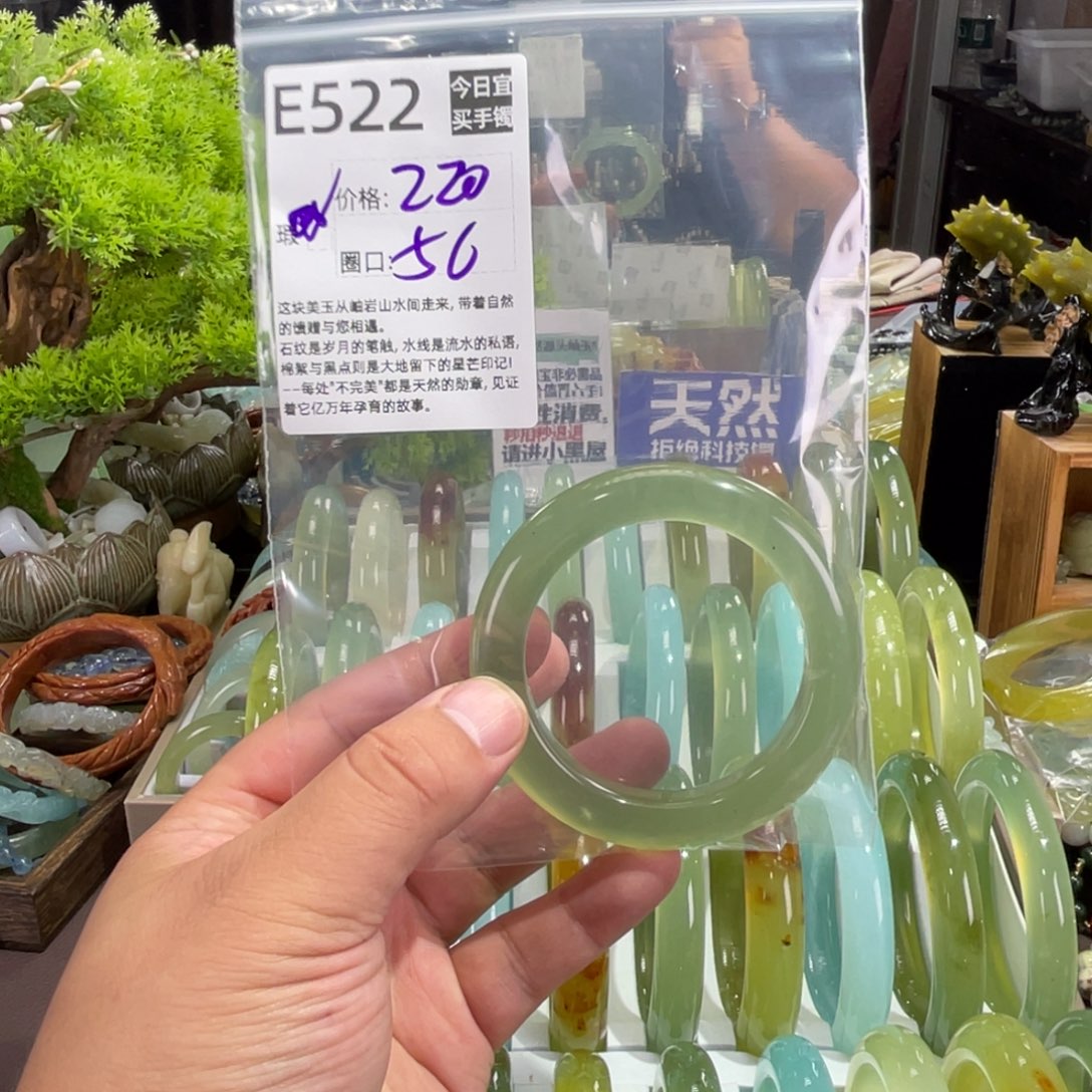 月***圆未镶嵌蛇纹石玉手镯
