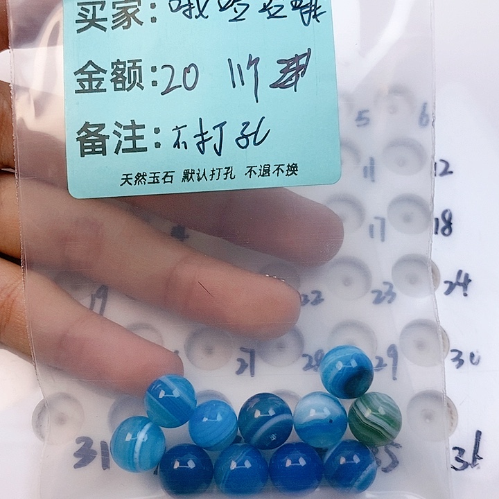 未镶嵌手链玛瑙/玉髓哦**哦