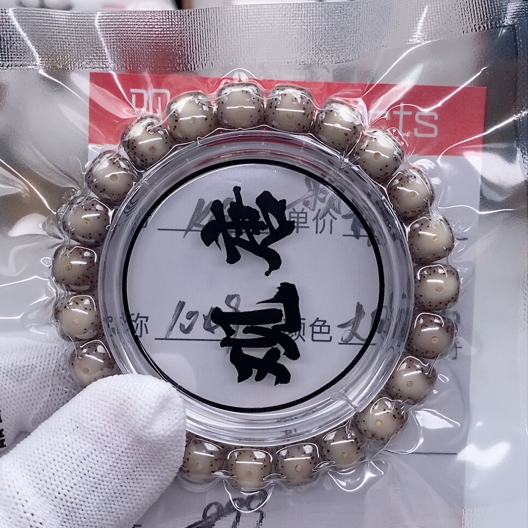 星月菩提手串k61 观唐星月菩提