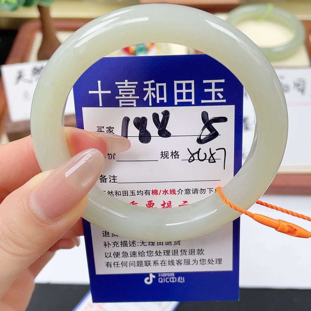 和田玉未镶嵌手镯