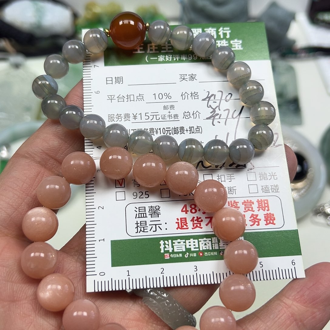 未镶嵌长石手串打包