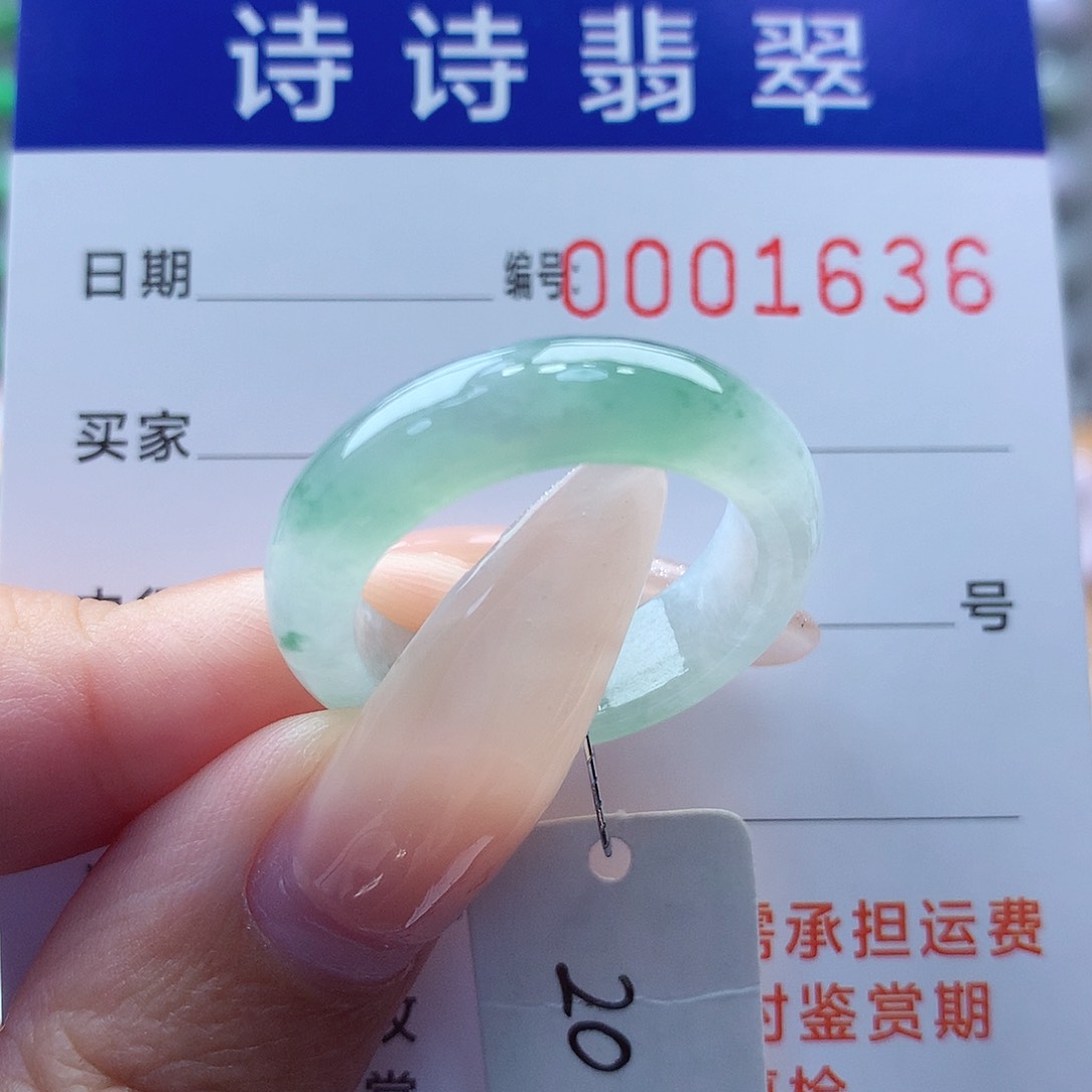 翡翠戒指未镶嵌缅甸A货