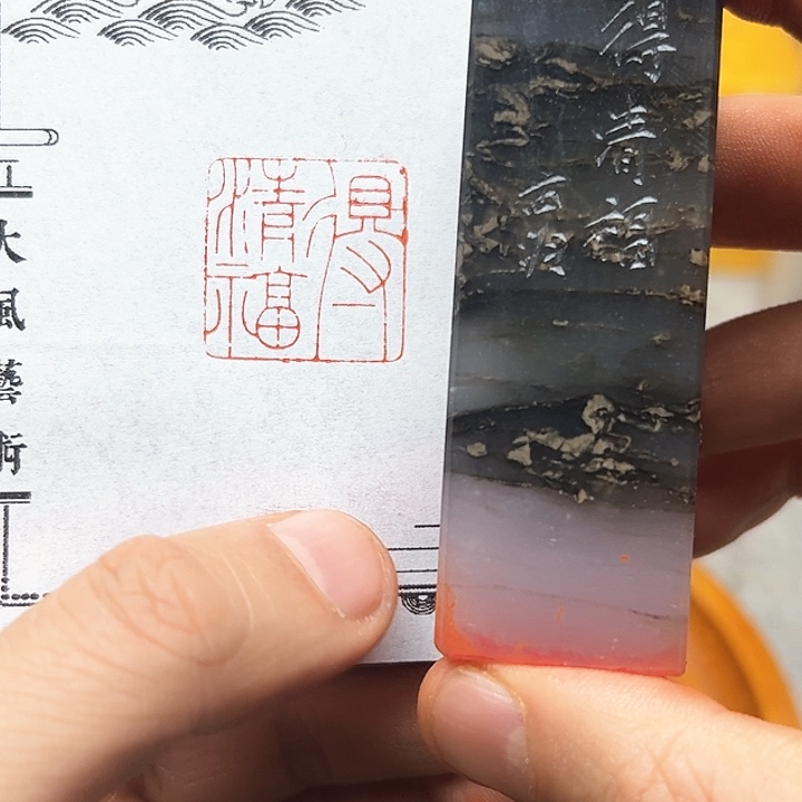 寿山石印石111111111111111