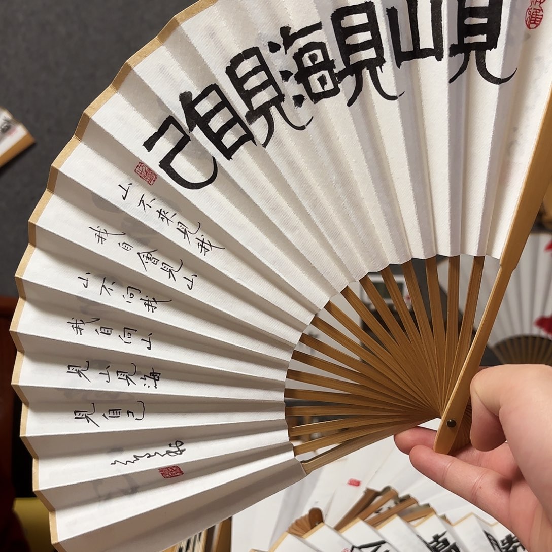 书法手写手绘作品7寸玉竹见山见海