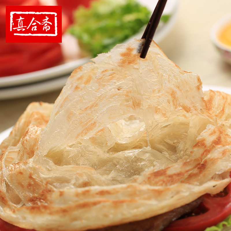 东访甄选真合斋手抓饼100片装 台湾风味手抓饼面饼 早餐煎饼 包邮