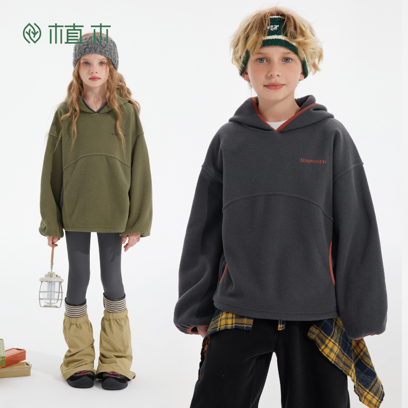 【上新价】植木童装儿童卫衣2025秋季新款男童摇粒绒上衣女童卫衣
