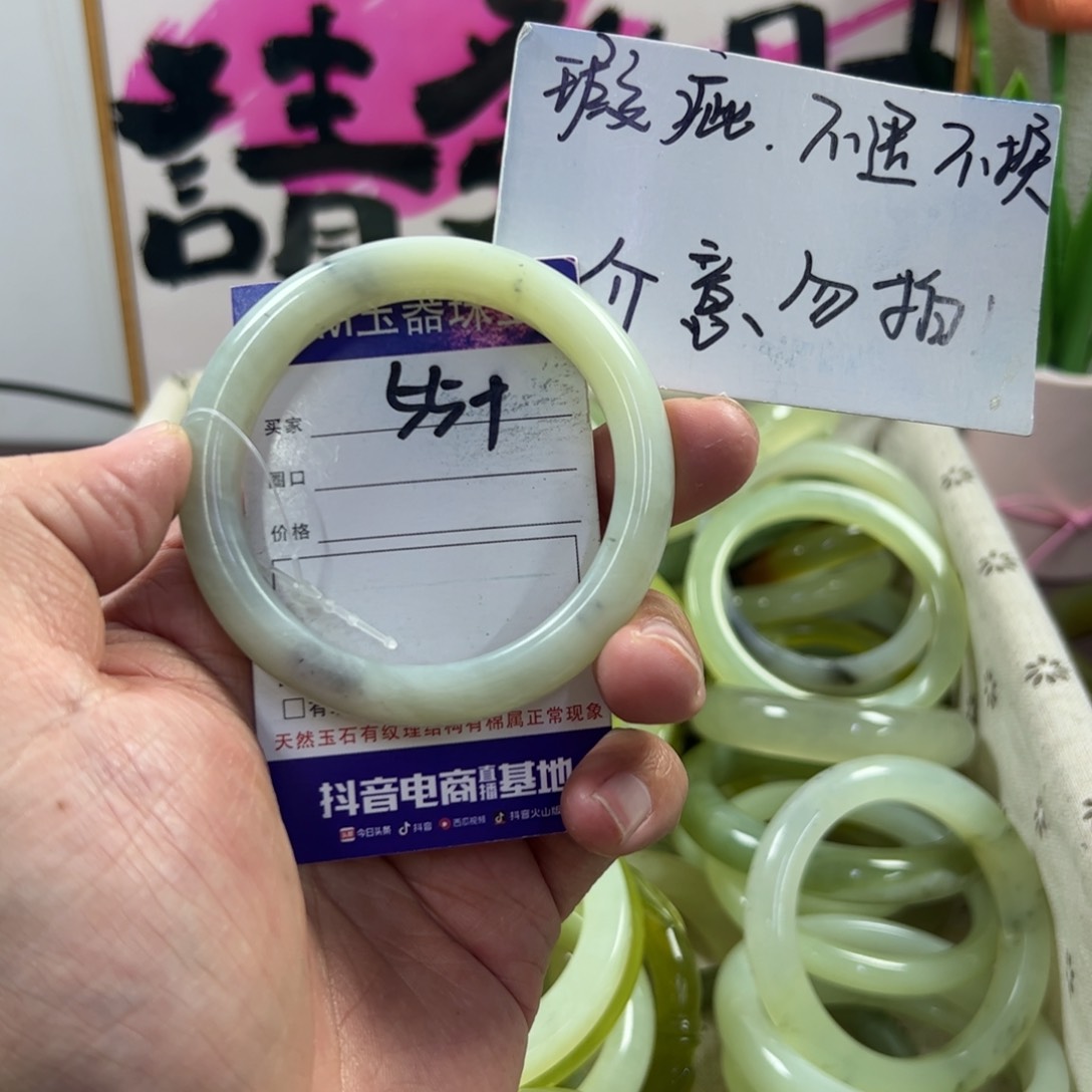 蛇纹石玉手镯未镶嵌477