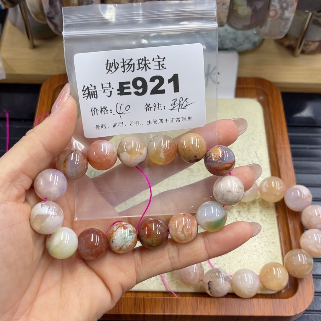 合金默认有瑕石英质玉沈**芳