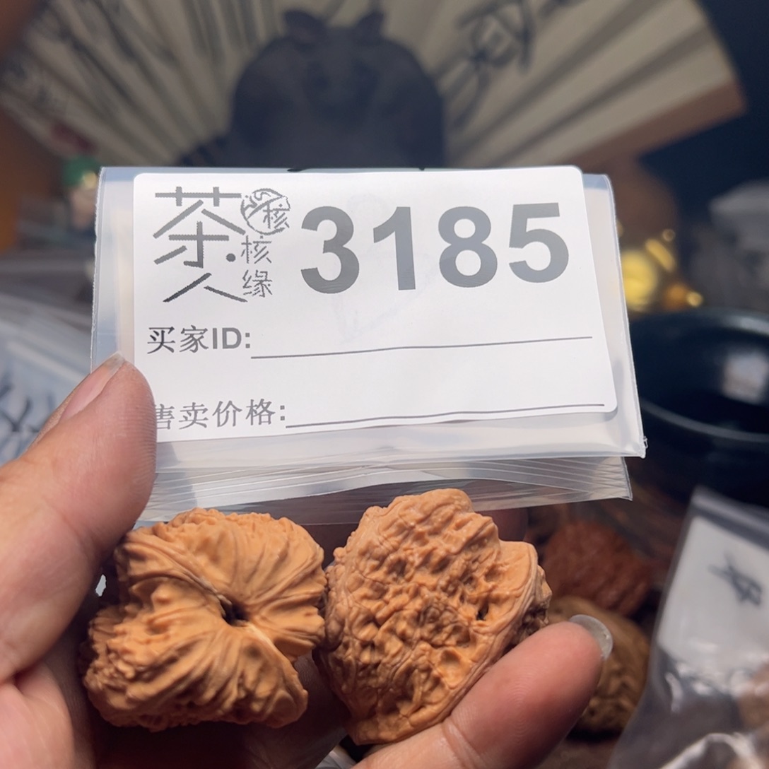 【闪购商品】文玩核桃吊坠今天