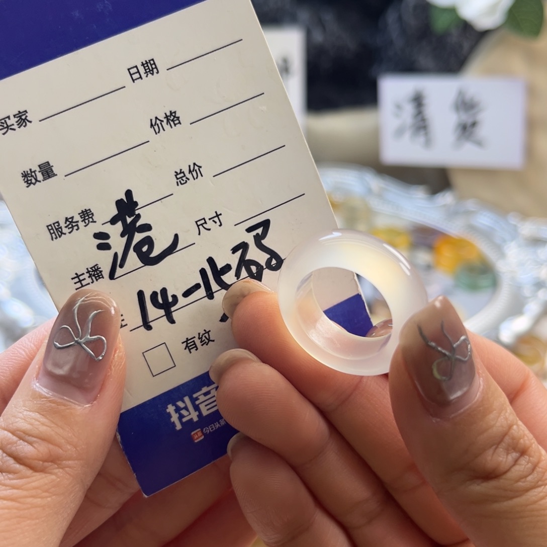 玛瑙/玉髓未镶嵌戒圈81