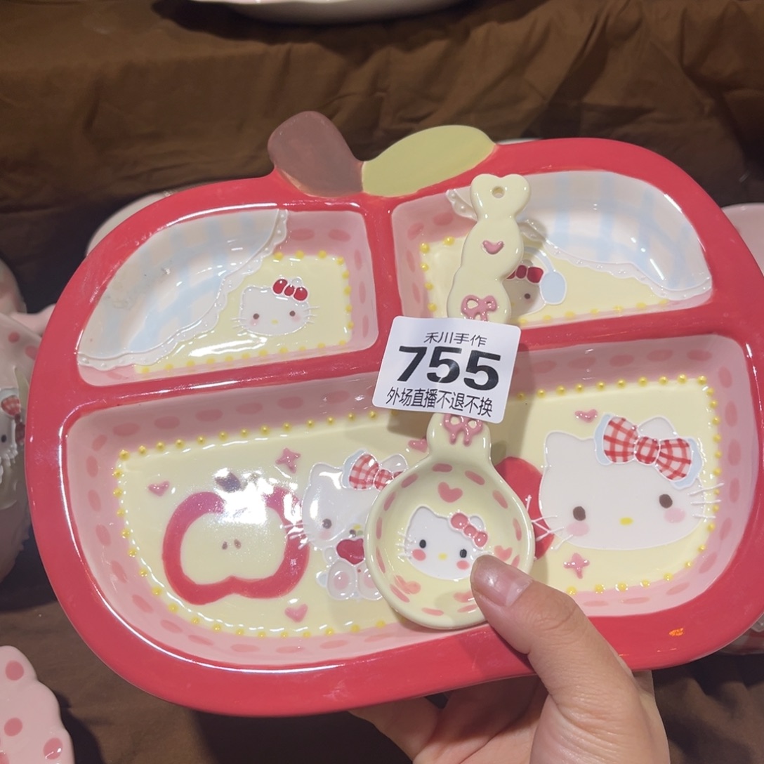 ⁽***u瓷片现货的不退不换