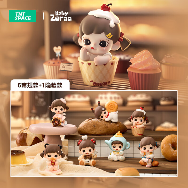 【TNTSPACE】Baby Zoraa妹宝烘焙店mini盲盒代拆~~~