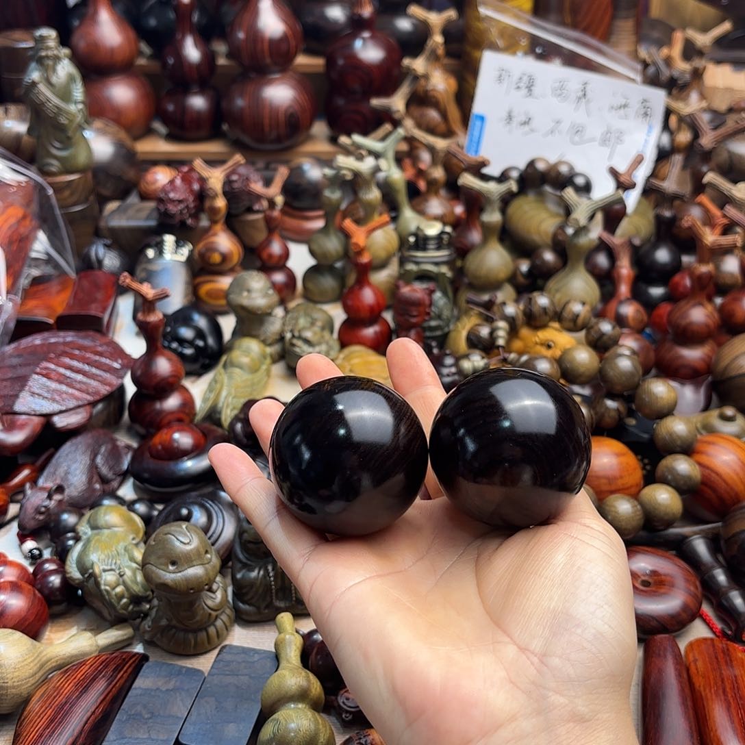 木文*紫光檀手球手球手球