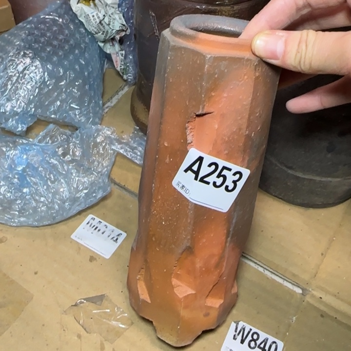 备前烧作品备前烧