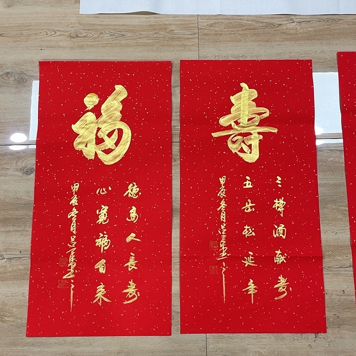 书法书画家作品集