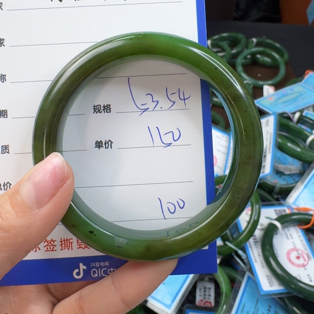 和田玉（碧玉）手镯未镶嵌