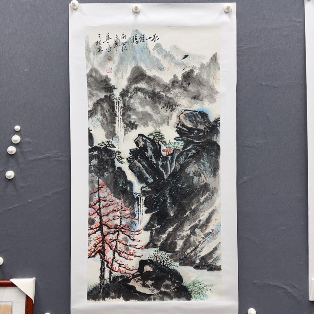 国画0***公山水作品三尺