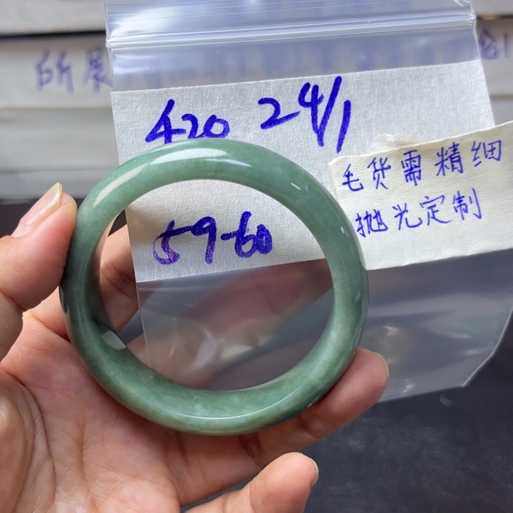 定制翡翠未镶嵌天然翡翠