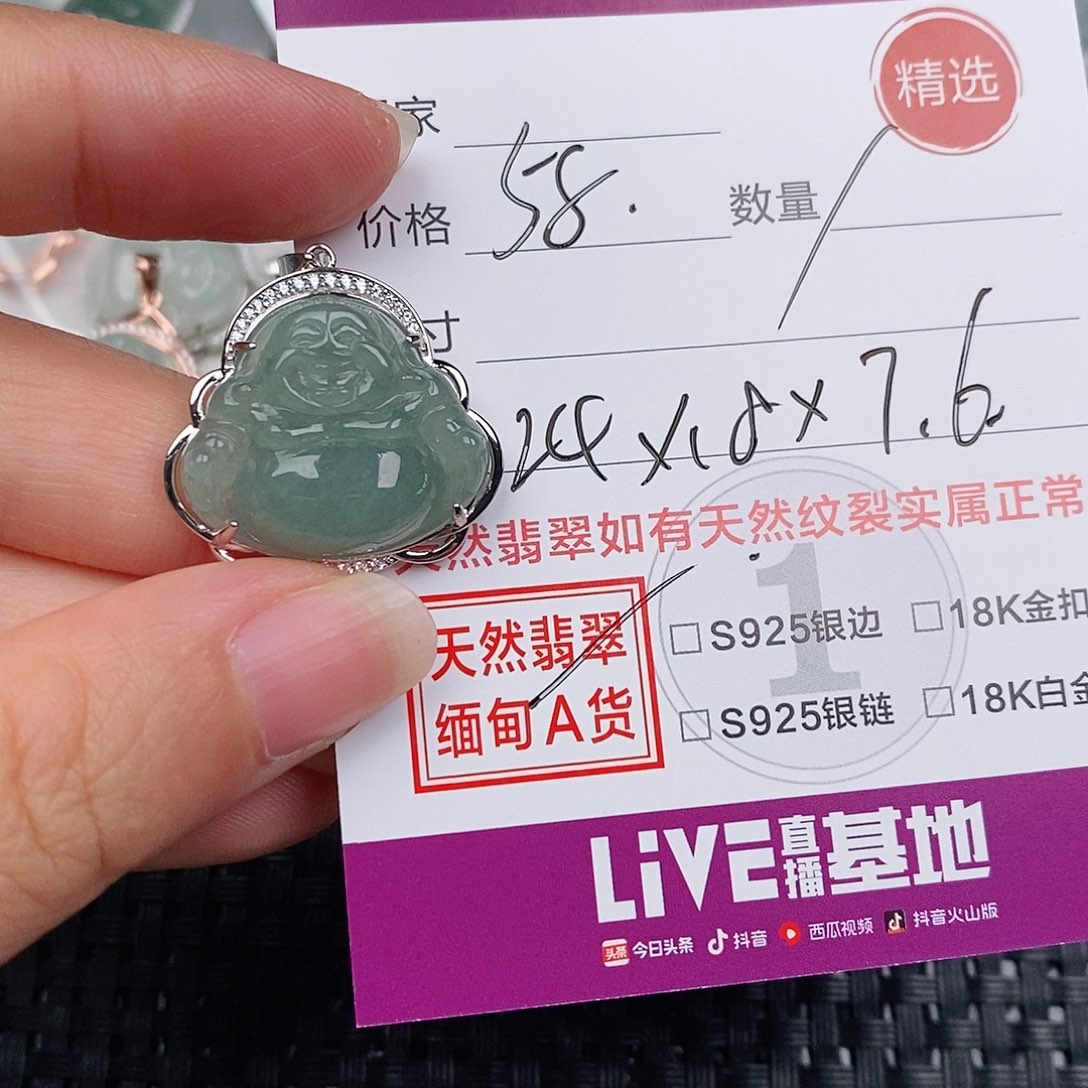 颈饰银S925镶嵌翡翠
