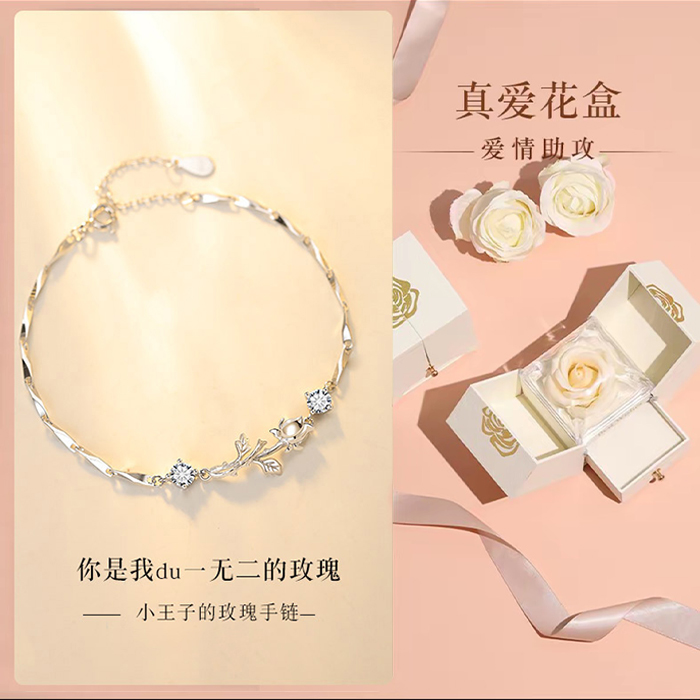足银手链 小王子玫瑰花手链银气质轻奢七夕礼物送女友老婆