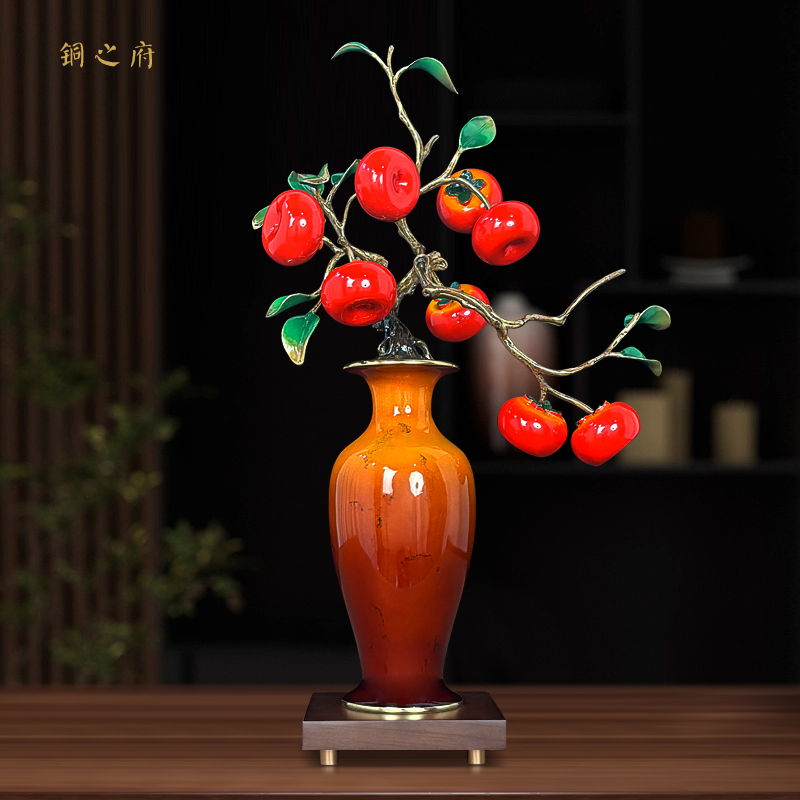 全铜柿柿如意柿子树花瓶摆件客厅玄关电视柜乔迁新居送礼开业礼物