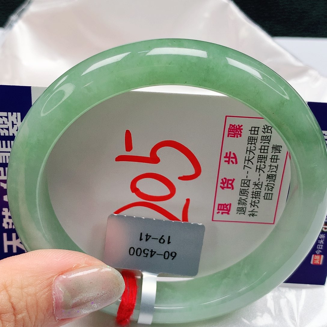 翡翠手镯未镶嵌60圈缅甸天然翡翠A货