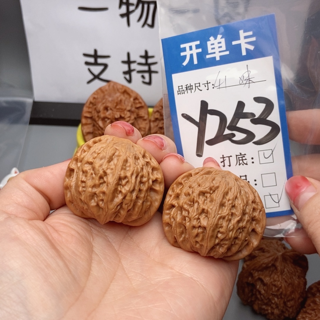 吊坠桃核核桃铁锤妹妹