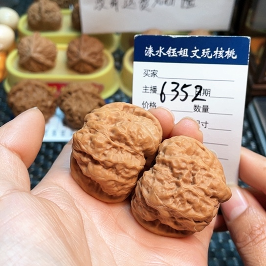 文玩核桃把件42延庆蛙6352