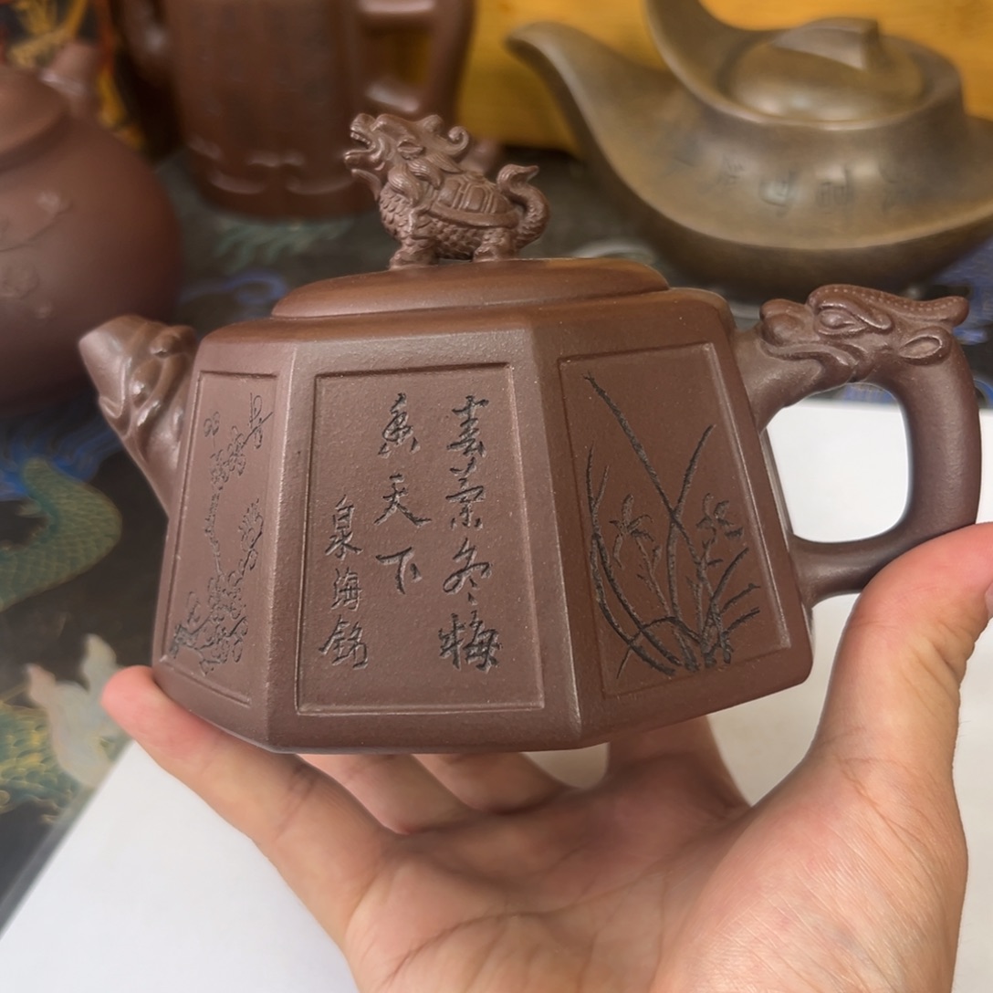 茶壶紫砂原矿紫砂壶