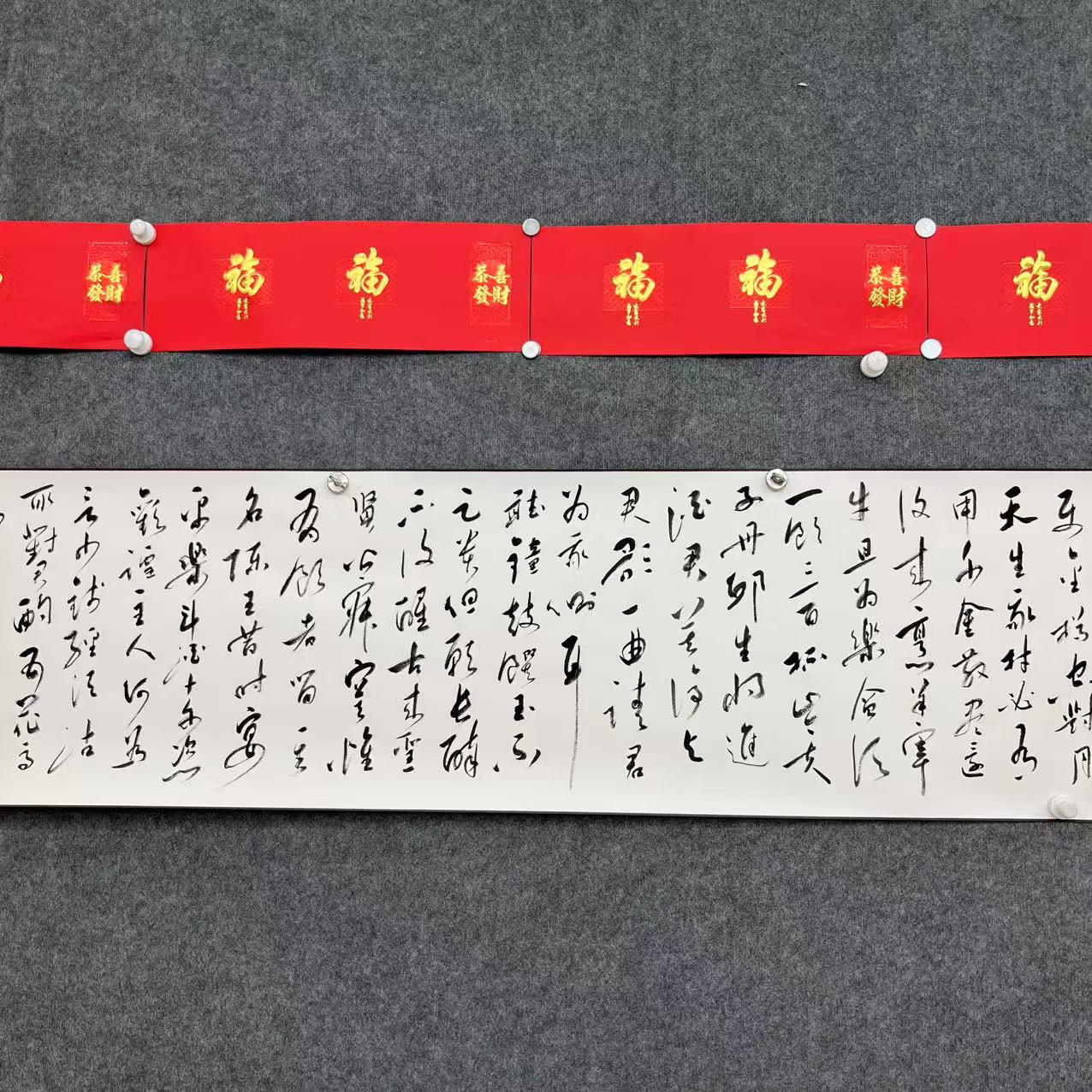 孔德鸿-将进酒-五米-手绘-卷轴