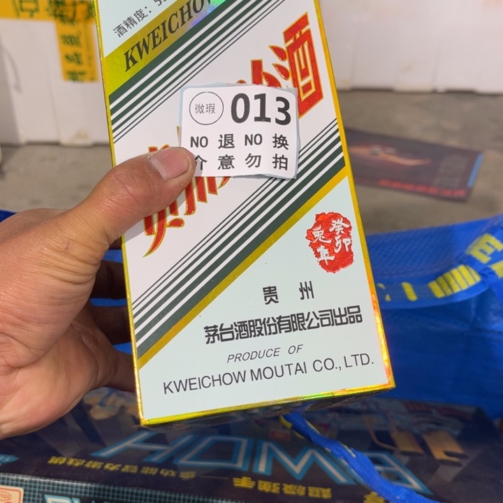 怀***市手工艺品琉璃工艺品摆件工艺品