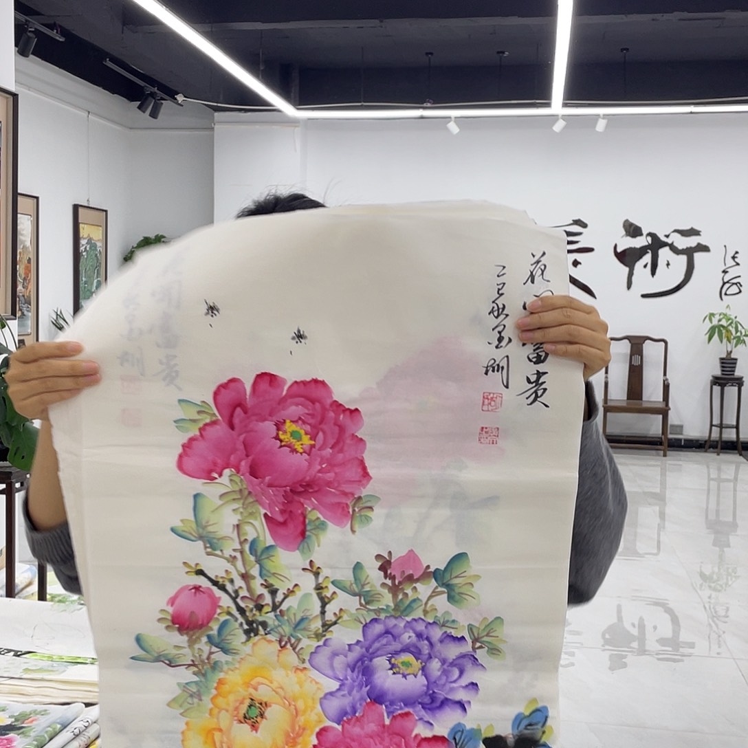 国画重中之重重中之重