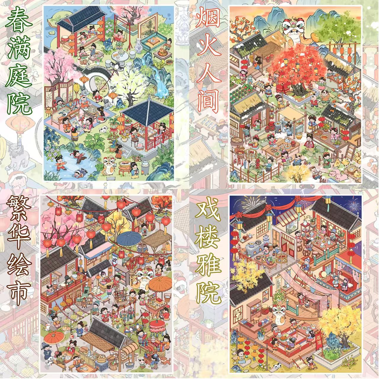 【造景贴纸直拍套餐】切膜平张装饰手账少女心可爱3D造景贴纸直接撕