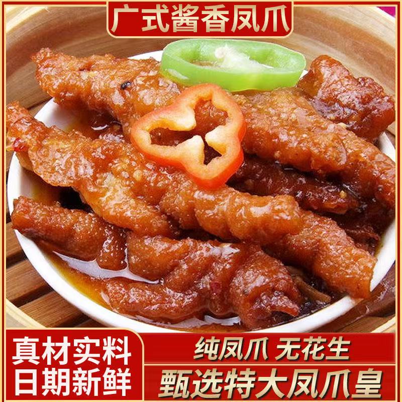 【广式粤点】鲜香美味的口感 广式粤点12件套餐虾饺 凤爪等多种口味