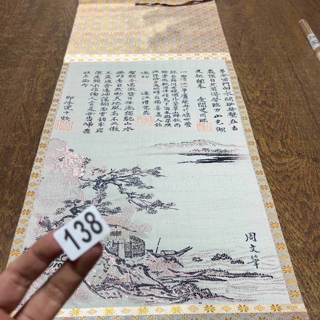 默*哈哈哈哈我138