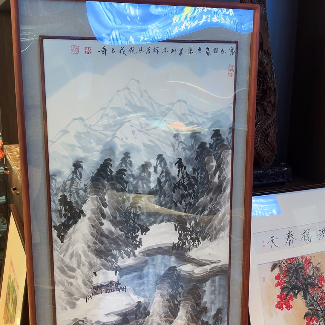 M***H精品书画作品欣赏作品