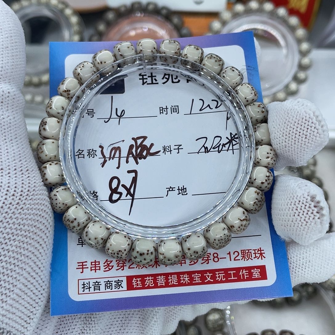 星月菩提手串4河豚