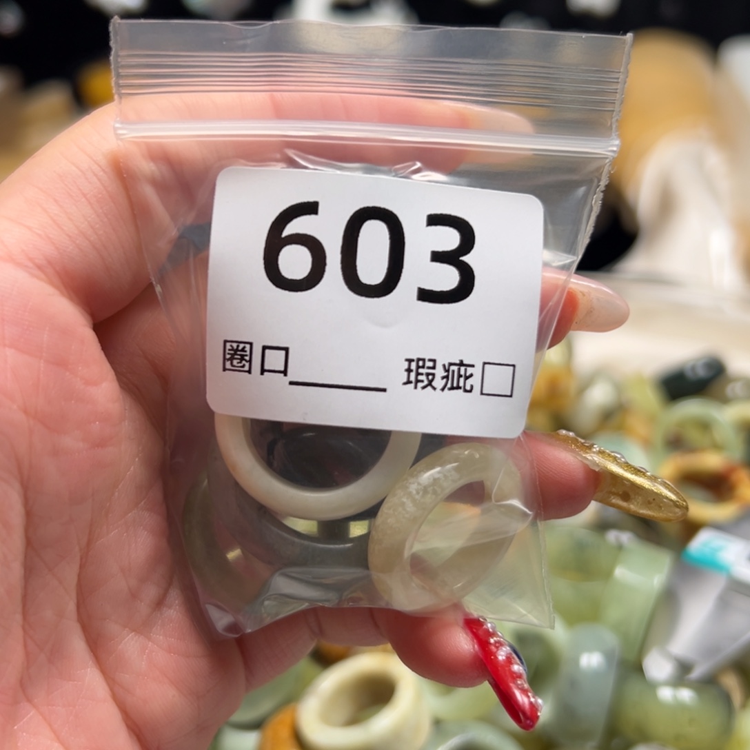 ****蛇纹石玉未镶嵌戒指