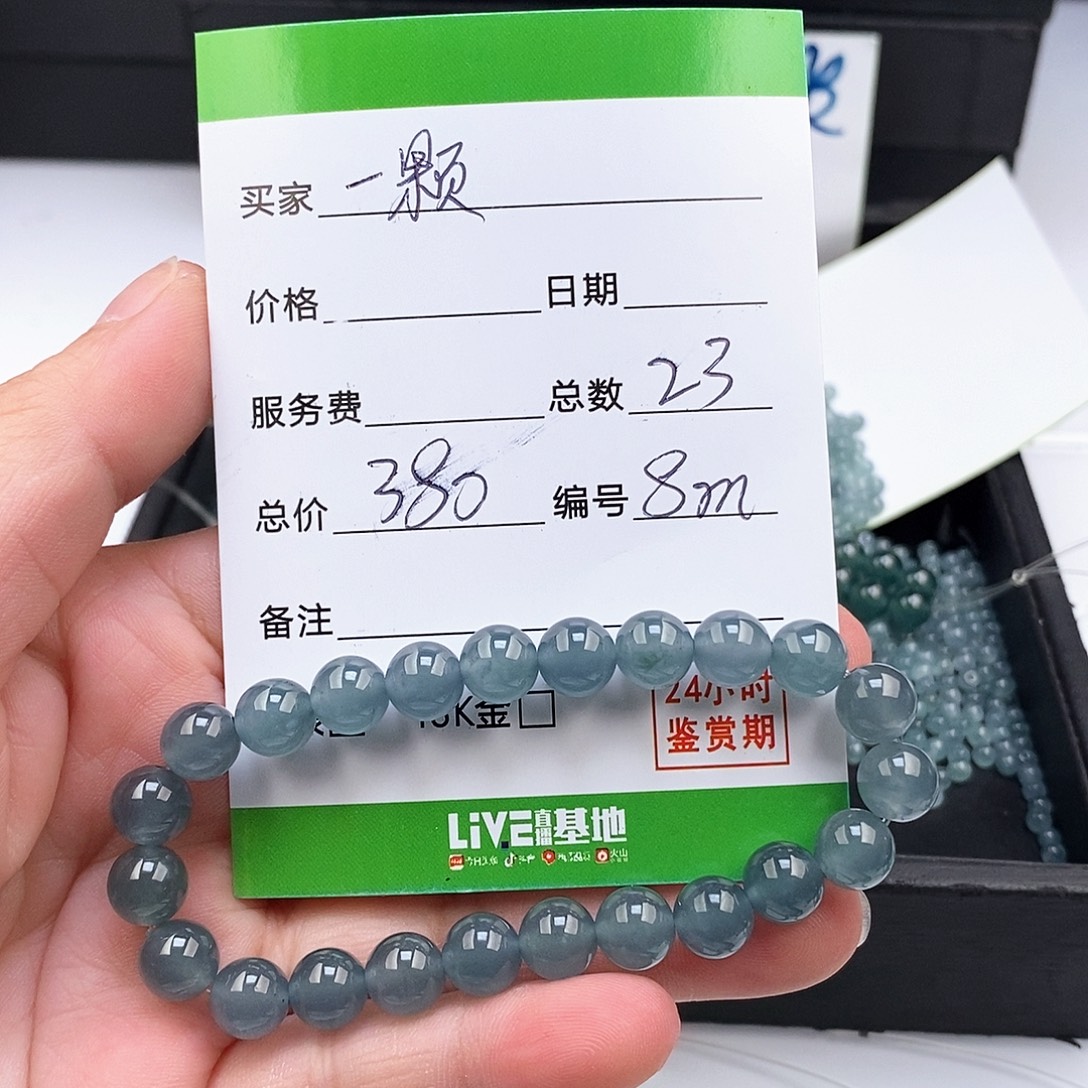 一***馨翡翠未镶嵌手链翡翠手串