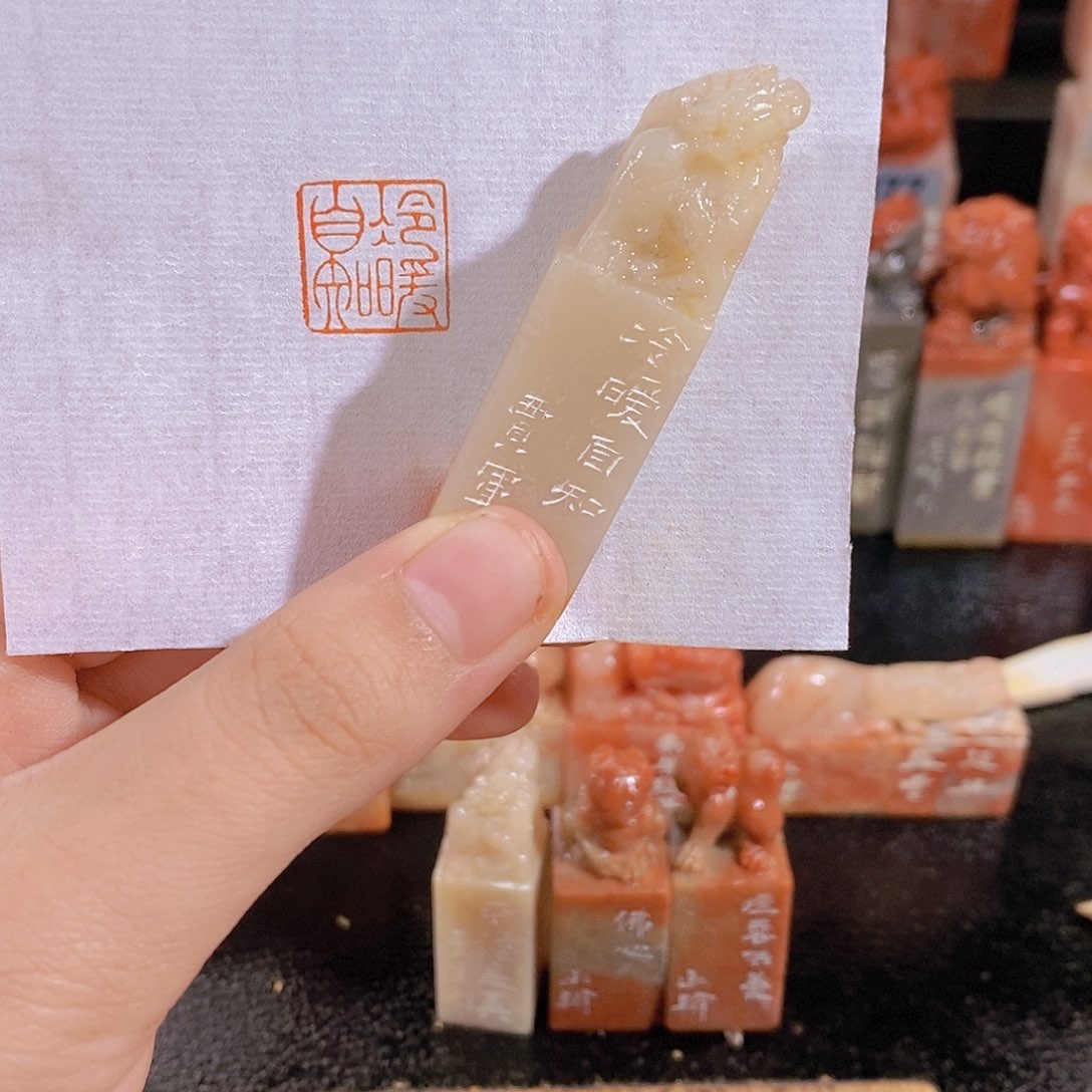 老挝石印石1111111110635